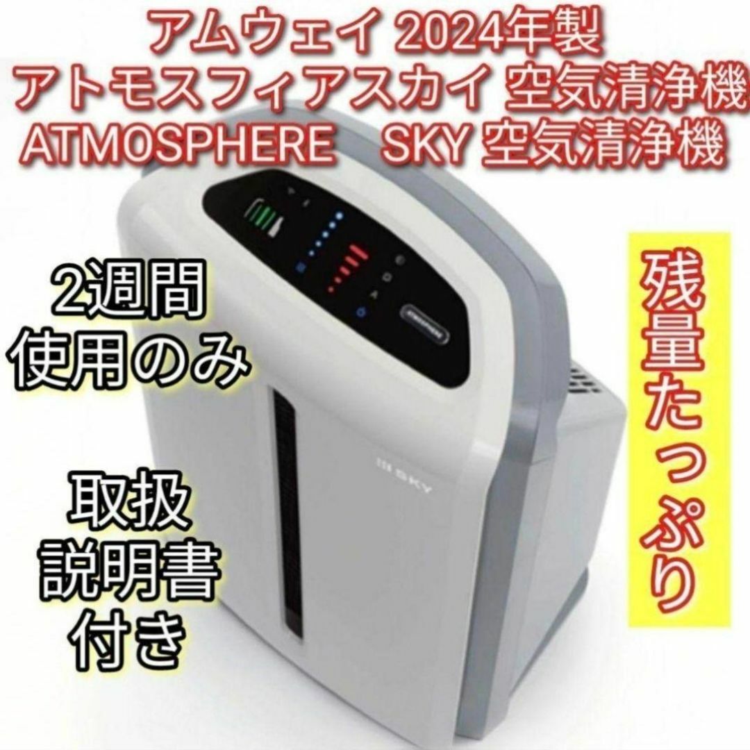 天章紫微大徳寺 第九十五世 名僧 一如宗淳和尚の書 江戸後期