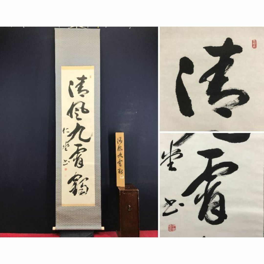 肉筆浮世絵 藤麿（ふじまる） 喜多川歌麿、葛飾北斎….人気浮世絵師の