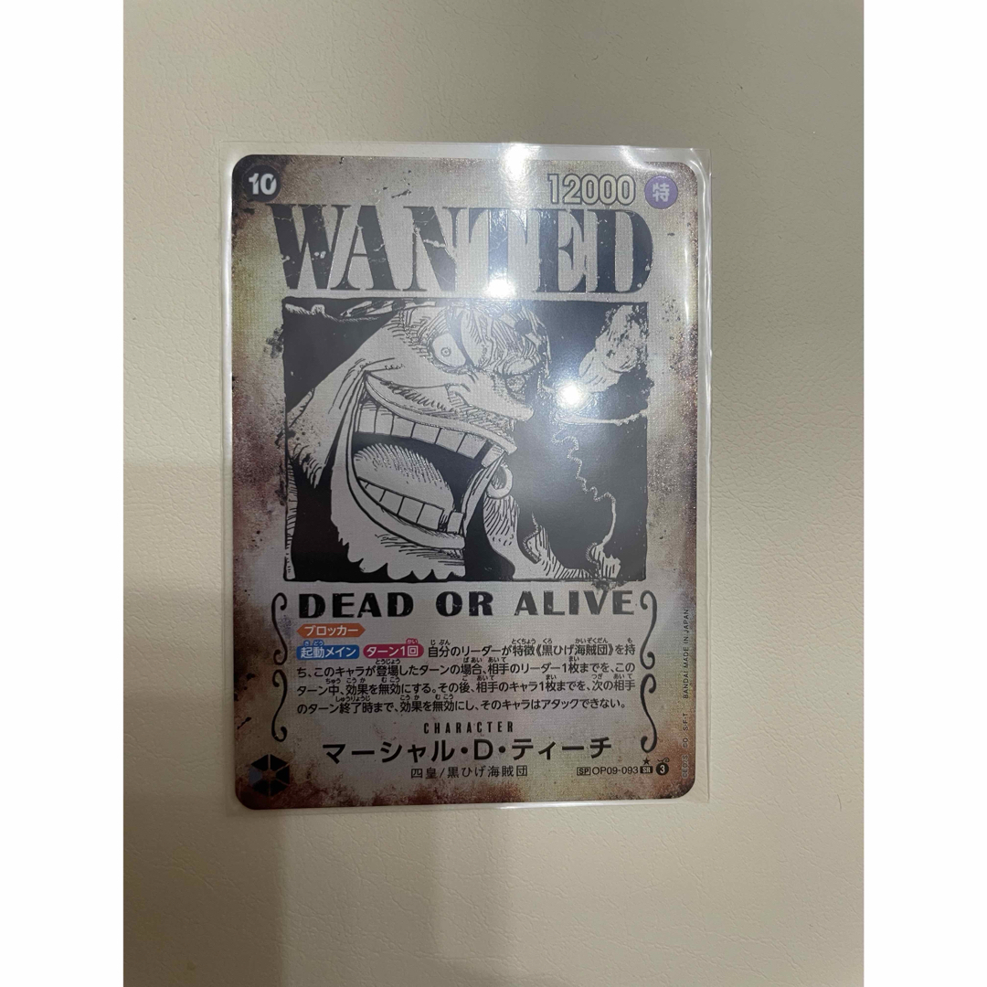 UTAU 重音テト DMM スクラッチくじ B賞 アクリルミラープレート A