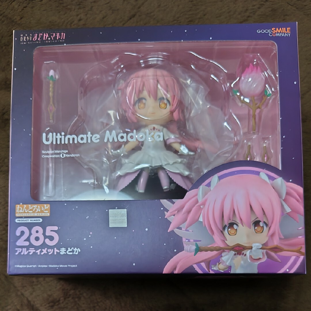 魔法少女まどか☆マギカ アルティメットまどか ねんどろいど