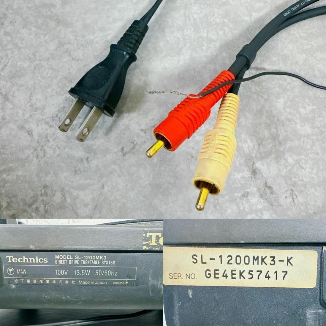 Technics SL-1200MK3 ダストカバー ブラックテクニクス黒