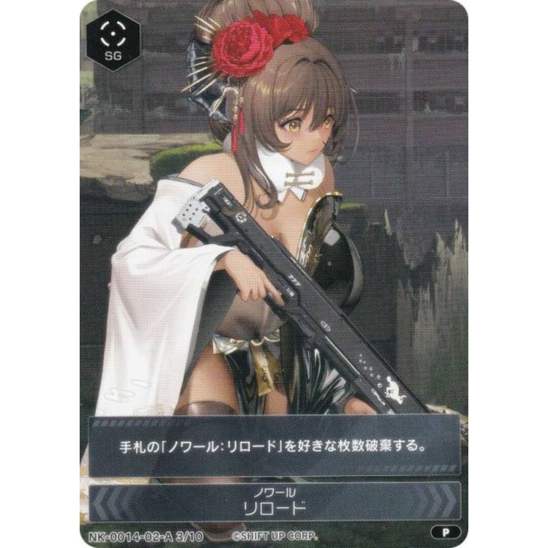 NIKKE DUEL ENCOUNTER ノワール サインカード当たり券無し NIKKE DUEL