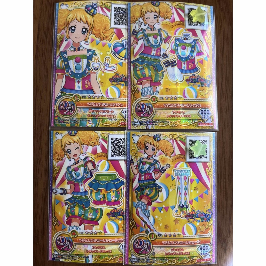 アイカツ! - アイカツ オンパレード マジカルアンコールコーデ 冴草