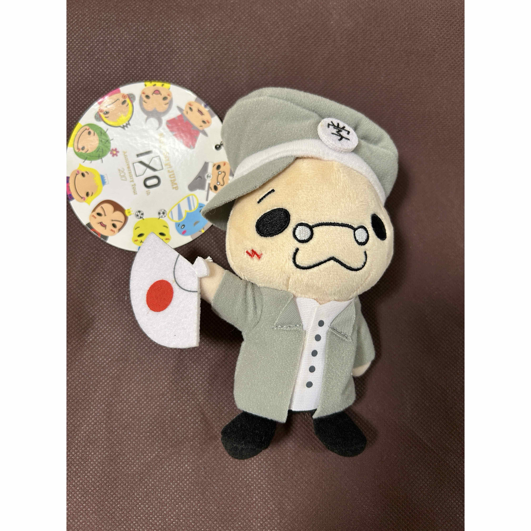 伊野尾慧 ぬいぐるみ