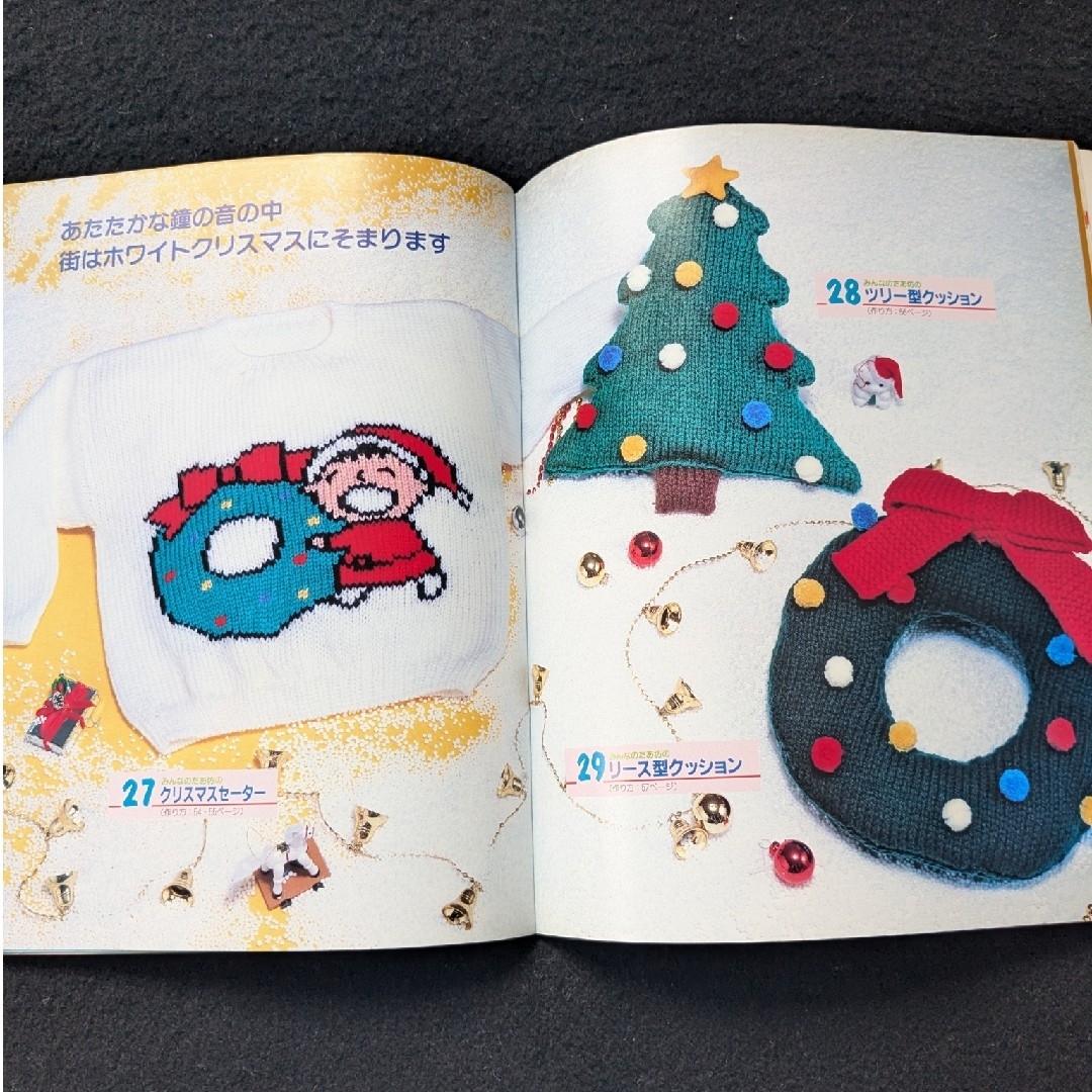 サンリオキャラクター キティ たあ坊 ニット セーター 帽子 販売済み