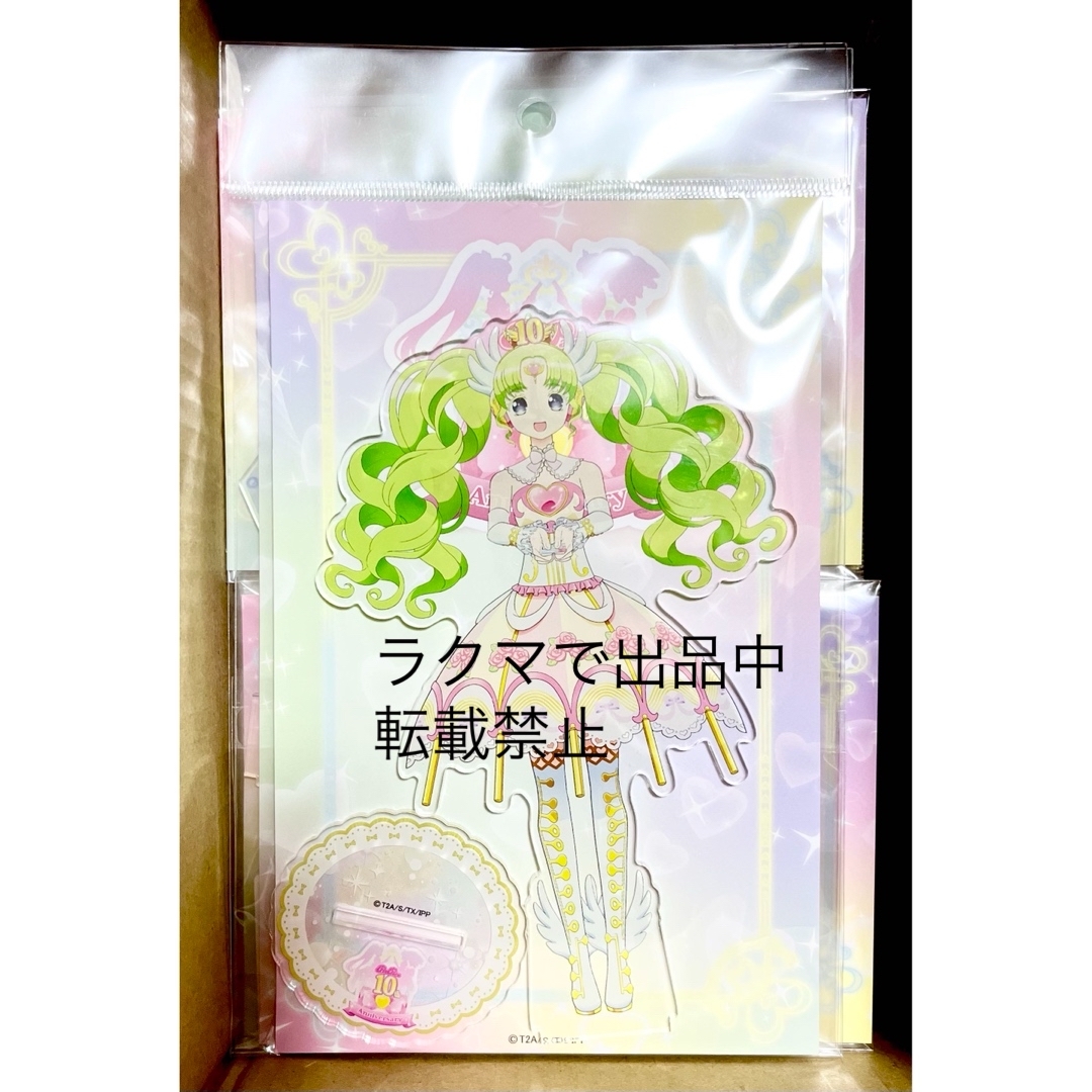 トリコロールディナーショーファルルアクリルスタンド