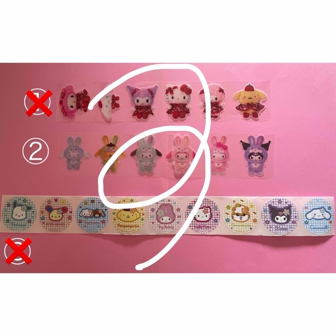 ロールシール6本set リオ