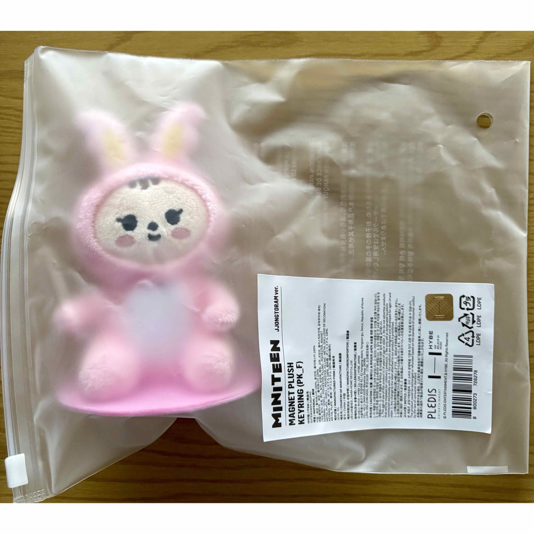 SEVENTEEN - MINITEEN トラム MAGNET PLUSH KEYRING ジョンハンの通販