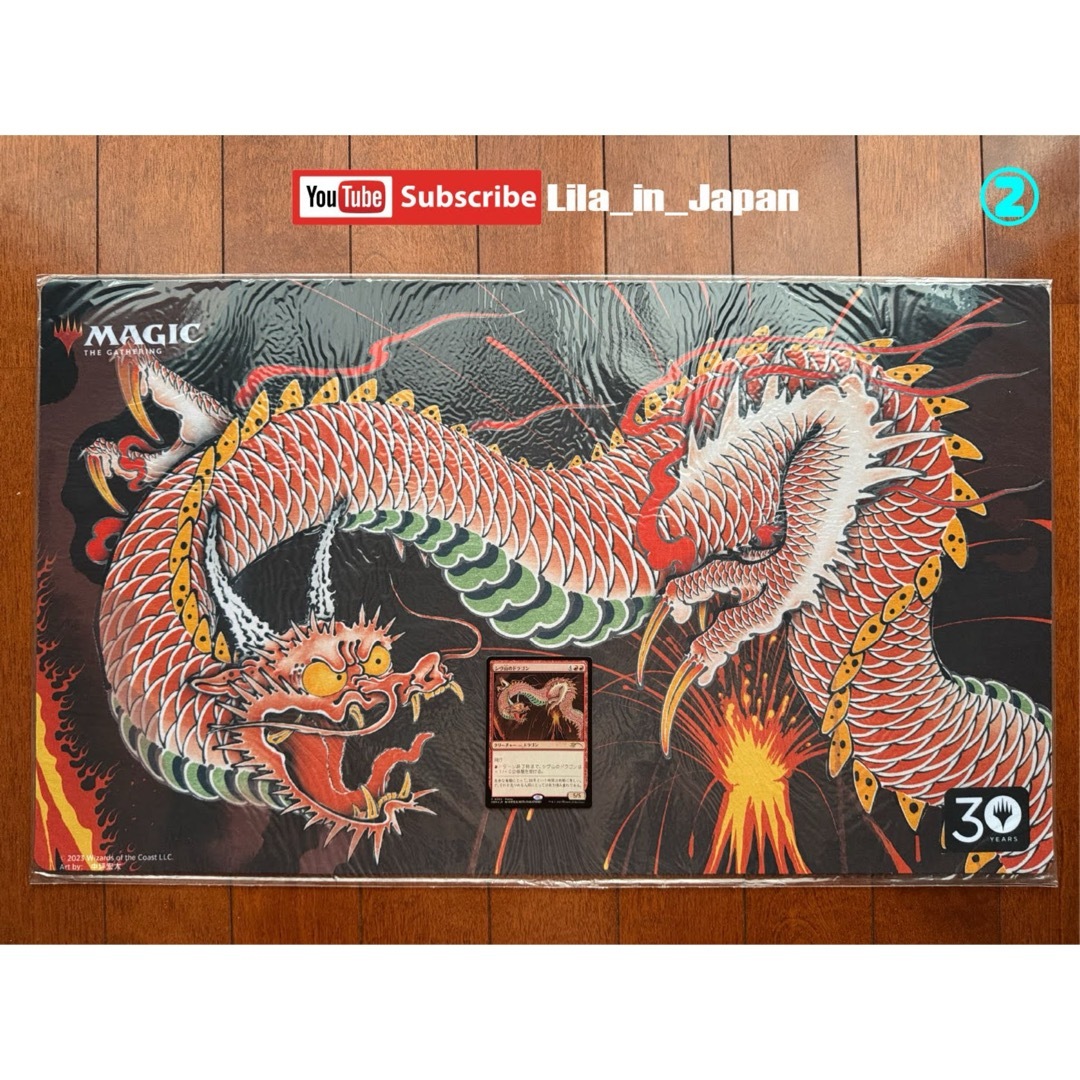 シヴ山のドラゴン】MTG 30th プレイマット+プロモカード ① マジック