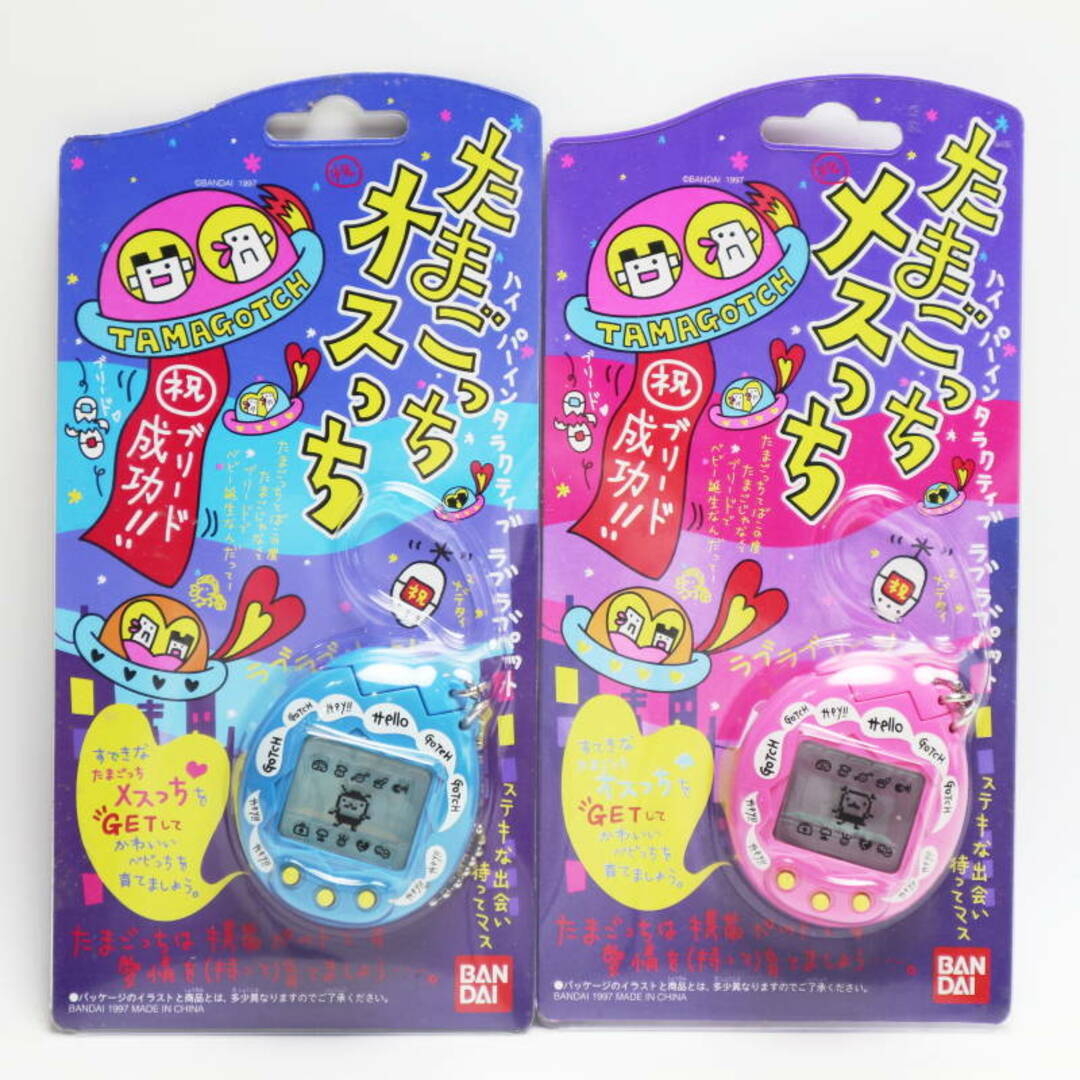 新品・未開封】たまごっち オスっち メスっち 2個セット バンダイ