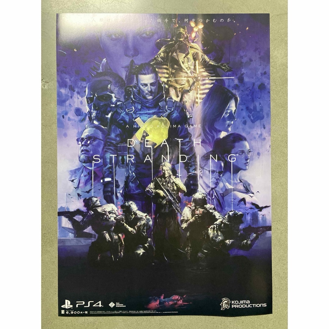 PS4デスストランディングDEATHSTRANDING ポスター