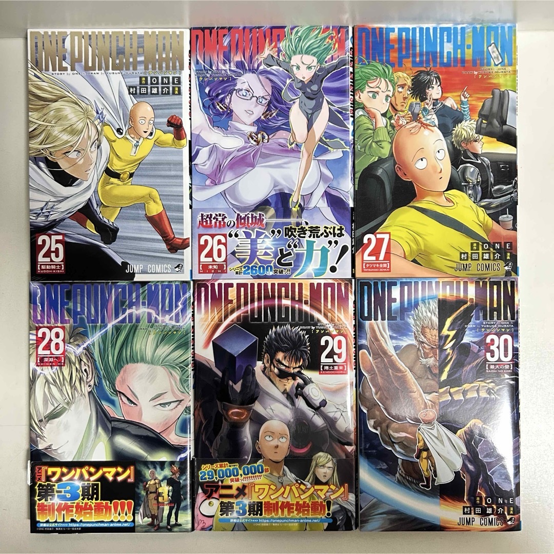 ワンパンマン 1～33巻 セット 漫画 ワンパンマン ONEPUNCH-MAN 1-33巻