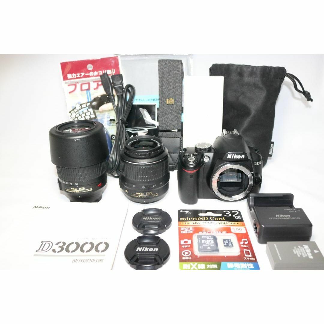 望遠レンズセット⭐初心者におすすめ⭐ Nikon D3000 スマホ転送OK