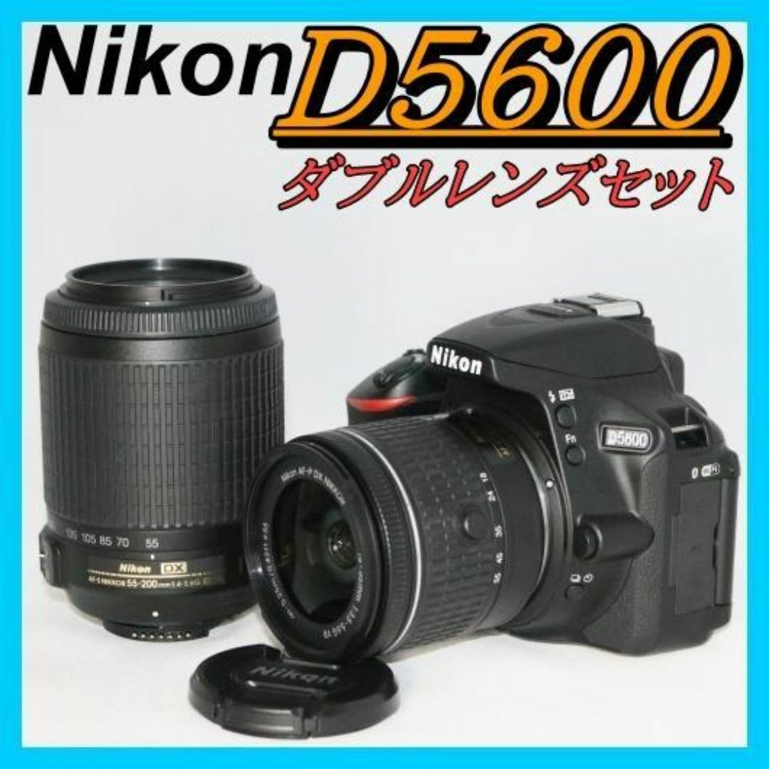 S数1443回 美品✨Nikon D5600 ダブルレンズ Bluetooth 美品✨Nikon