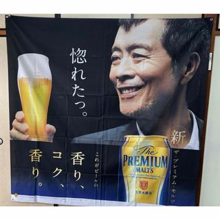 り*ん様 新品未使用 矢沢永吉 サントリープレモル スカジャン