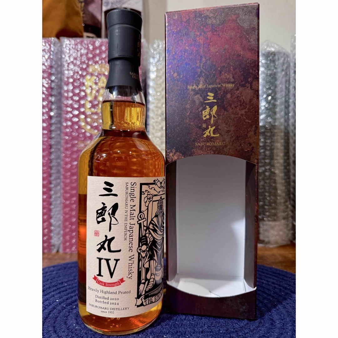 希少】三郎丸Ⅳ THE EMPEROR カスクストレングス