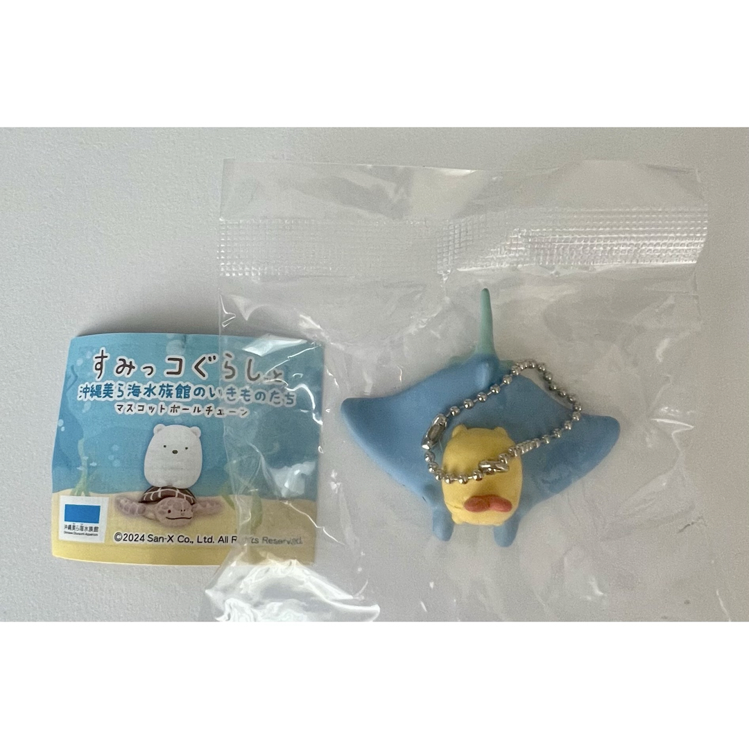 すみっコぐらし 水族館 限定 えびふらいのしっぽ タコ すみっコぐらし