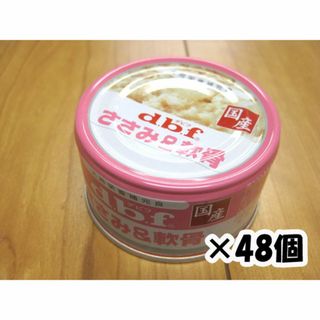 dbf - デビフ缶詰 15缶の通販 by Tomopyon's shop｜デビフならラクマ