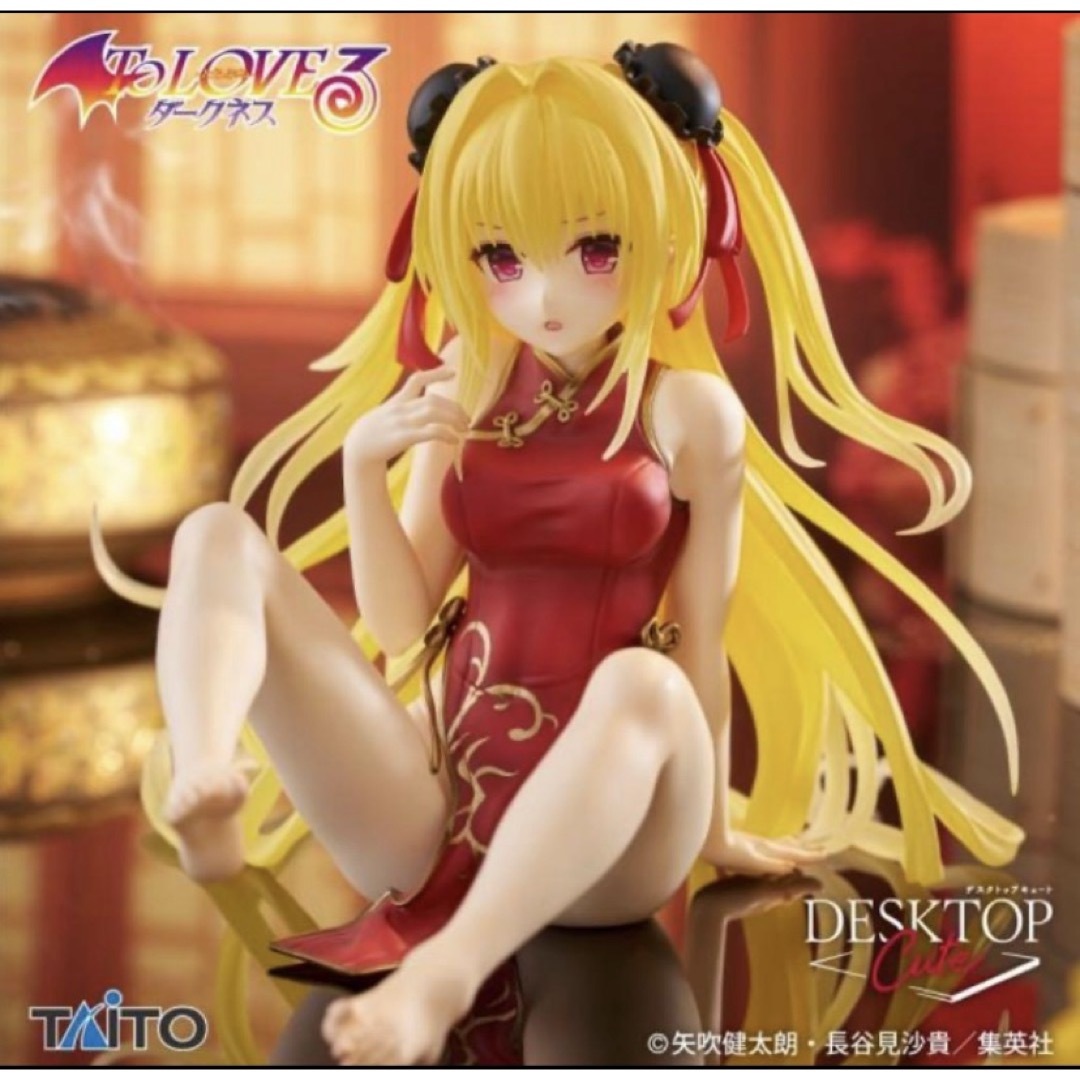 To LOVEる-とらぶる-Desktop Cute フィギュア 金色の闇
