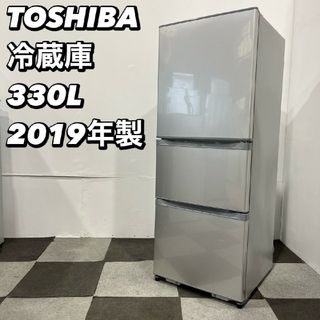 TOSHIBA 冷蔵庫 330ℓ 2019年製