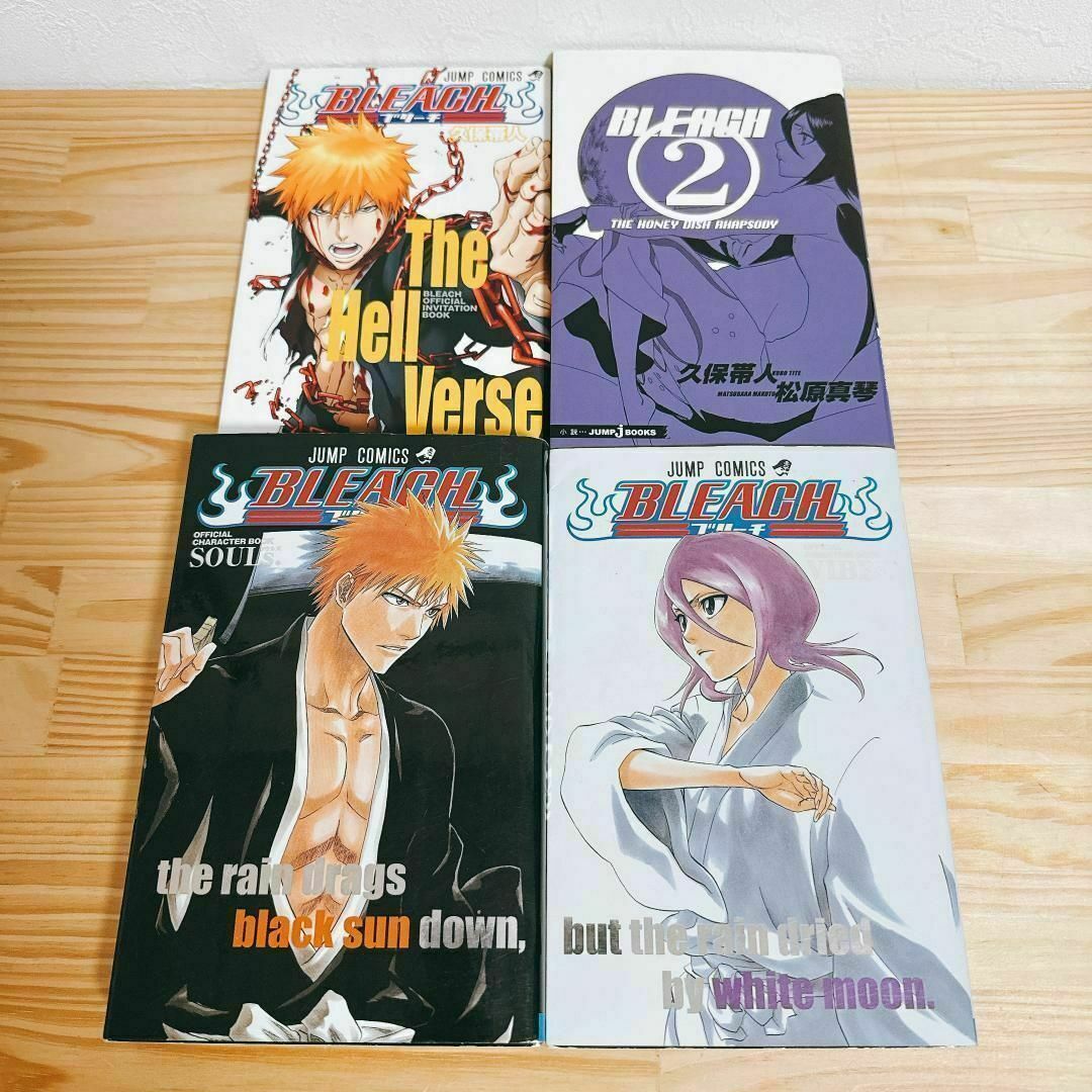 BLEACH ブリーチ リミックス コンビニ版 全巻 1-26巻 久保帯人 BLEACH