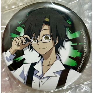 カゲロウプロジェクト 缶バッジ② カゲロウプロジェクト』クレーン