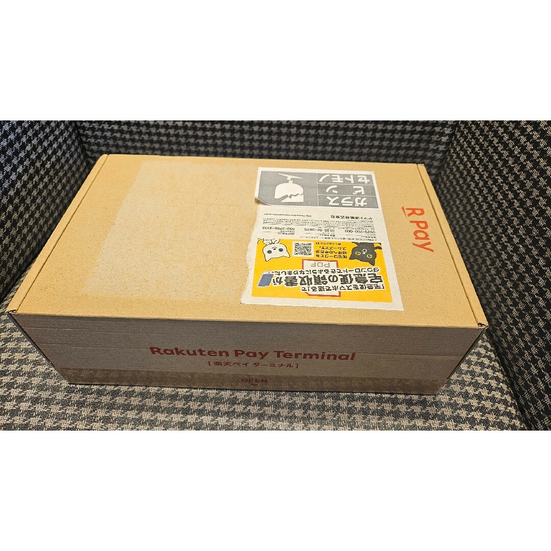 楽天ペイ【新品未開封品】ターミナル ブラック プリンター一体型