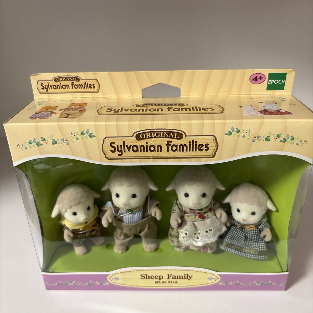 モンチッチ 顔デカ メガネ 座り イエーロ 男の子 香港限定 726295 新品