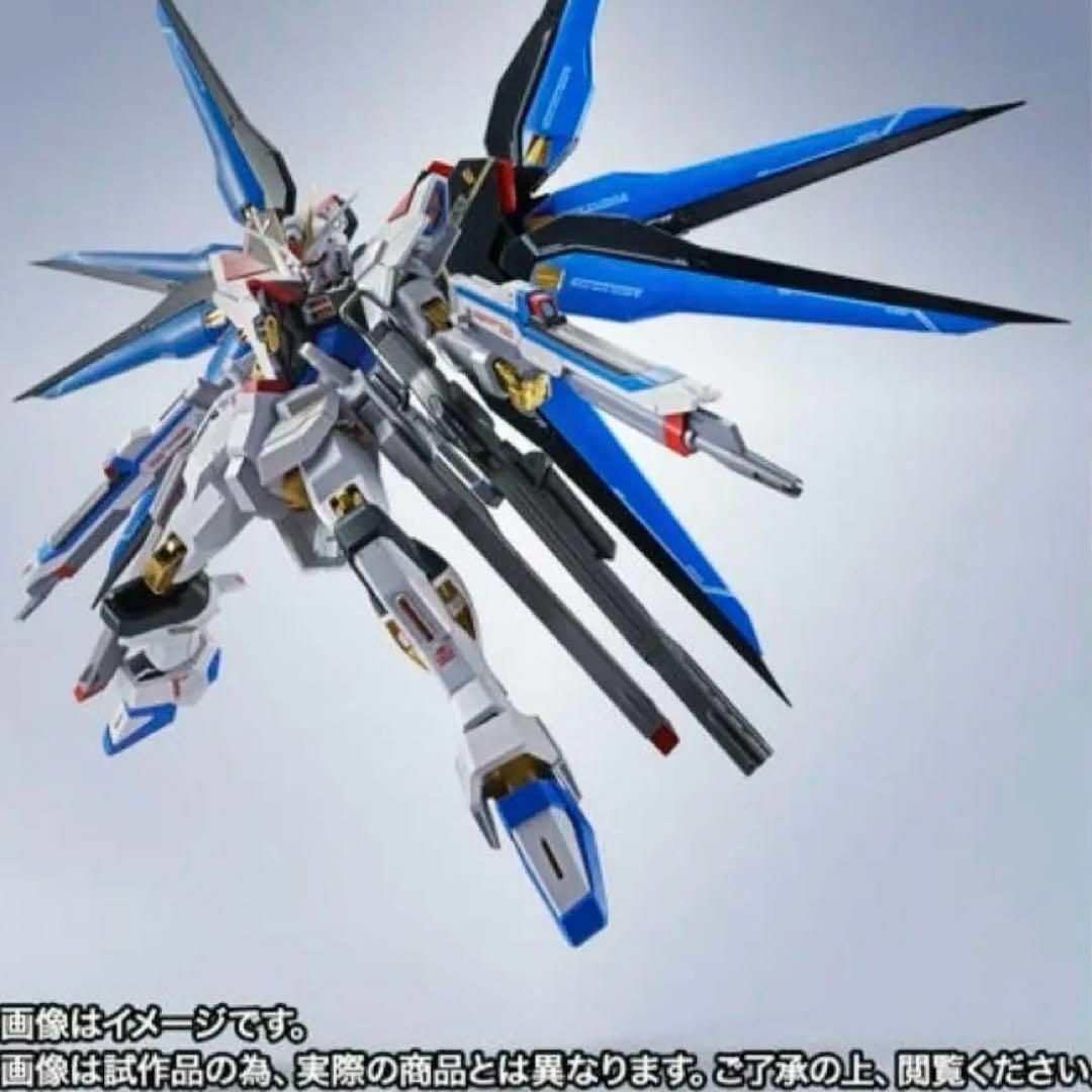 新品未開封 メタルロボット魂 ストライクフリーダムガンダム弐式