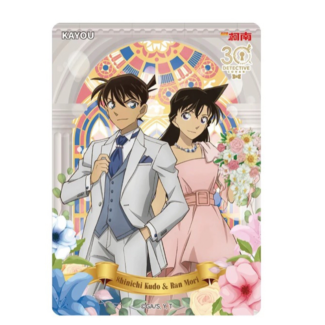名探偵コナン ラミネート カード ラミカ 工藤新一 名探偵コナン
