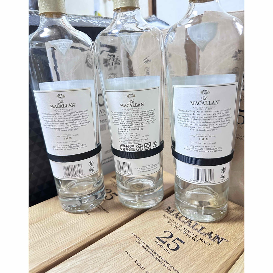 The Macallan 25年 空瓶3本