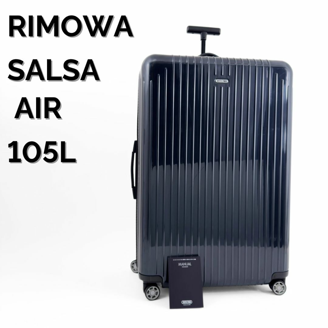 リモア サルサ（ネイビー） アウトレット RIMOWAリモワ サルサ 4輪