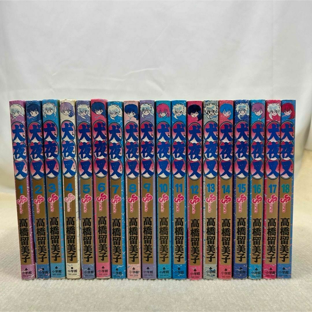 犬夜叉』「境界のRINNE」全巻セット 高橋留美子 犬夜叉』「境界のRINNE