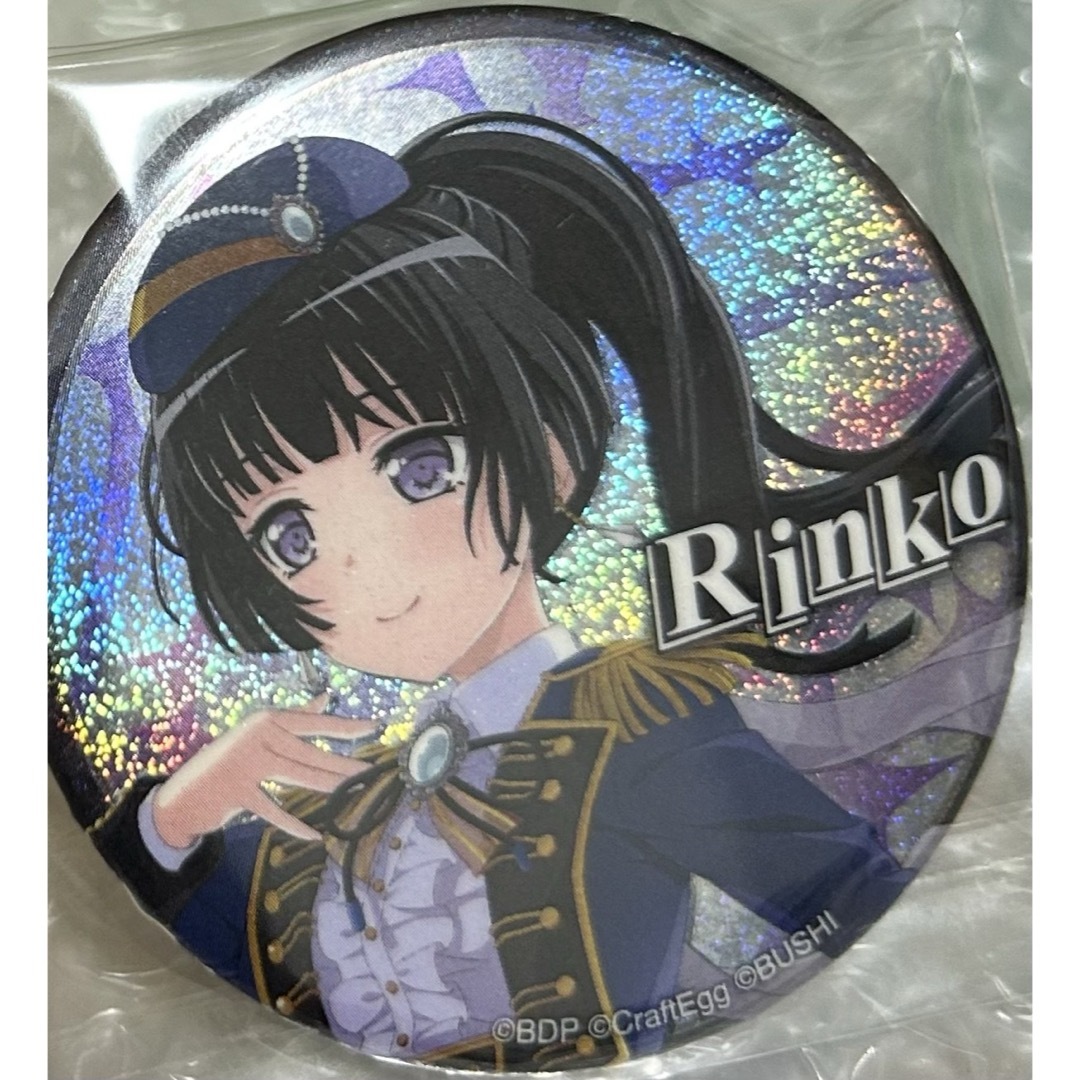 バンドリ 白金燐子 イベントダイアリー 缶バッジ バンドリ 白金燐子