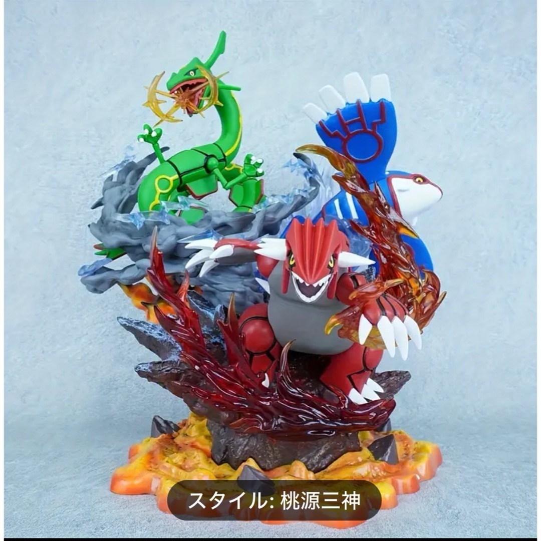 ポケモン フィギュア グラードン カイオーガ レックウザ スケール