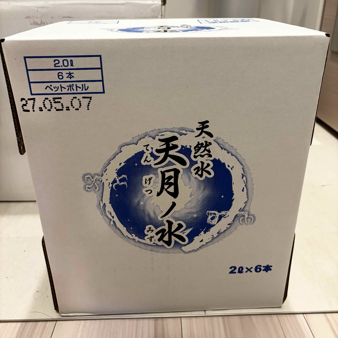 いみ 天月の水 2L x 12本 いみ 天月の水 2L x