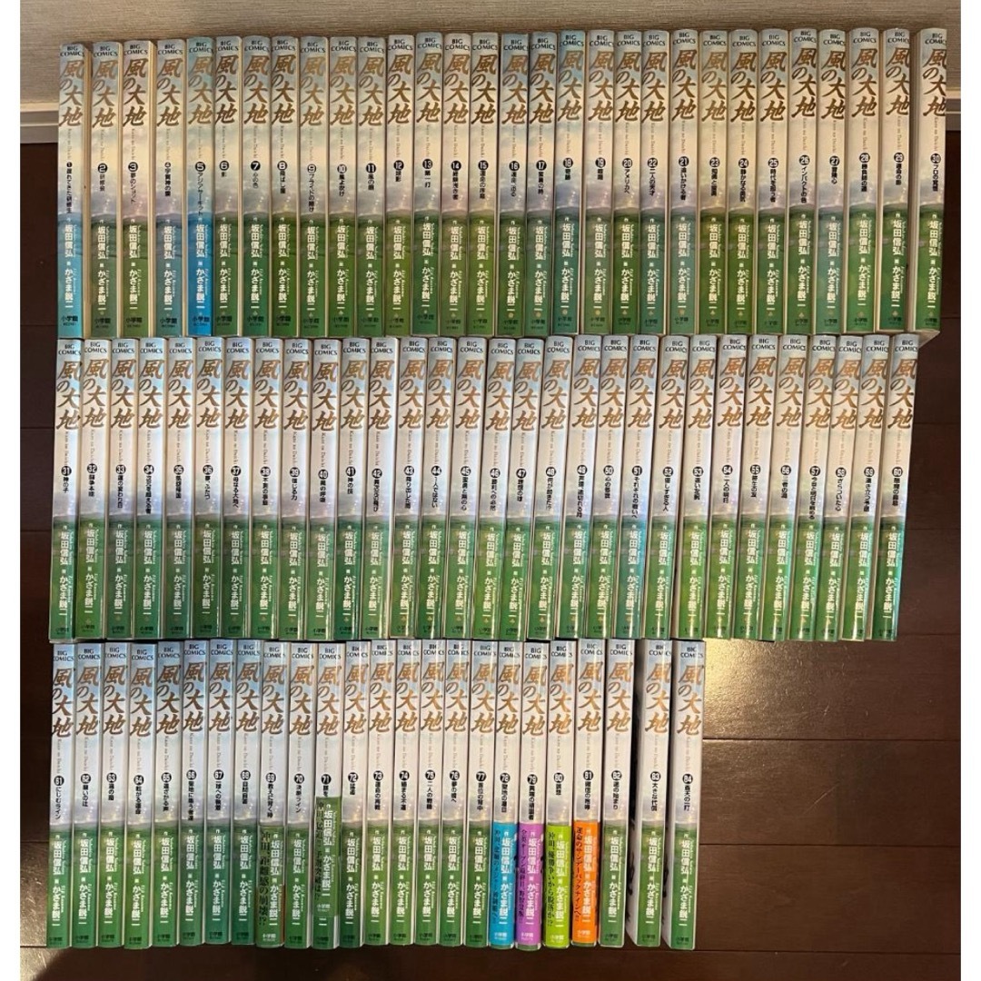 風の大地全巻セット84巻セット ☆風の大地/漫画全巻セット◇C≪1〜84
