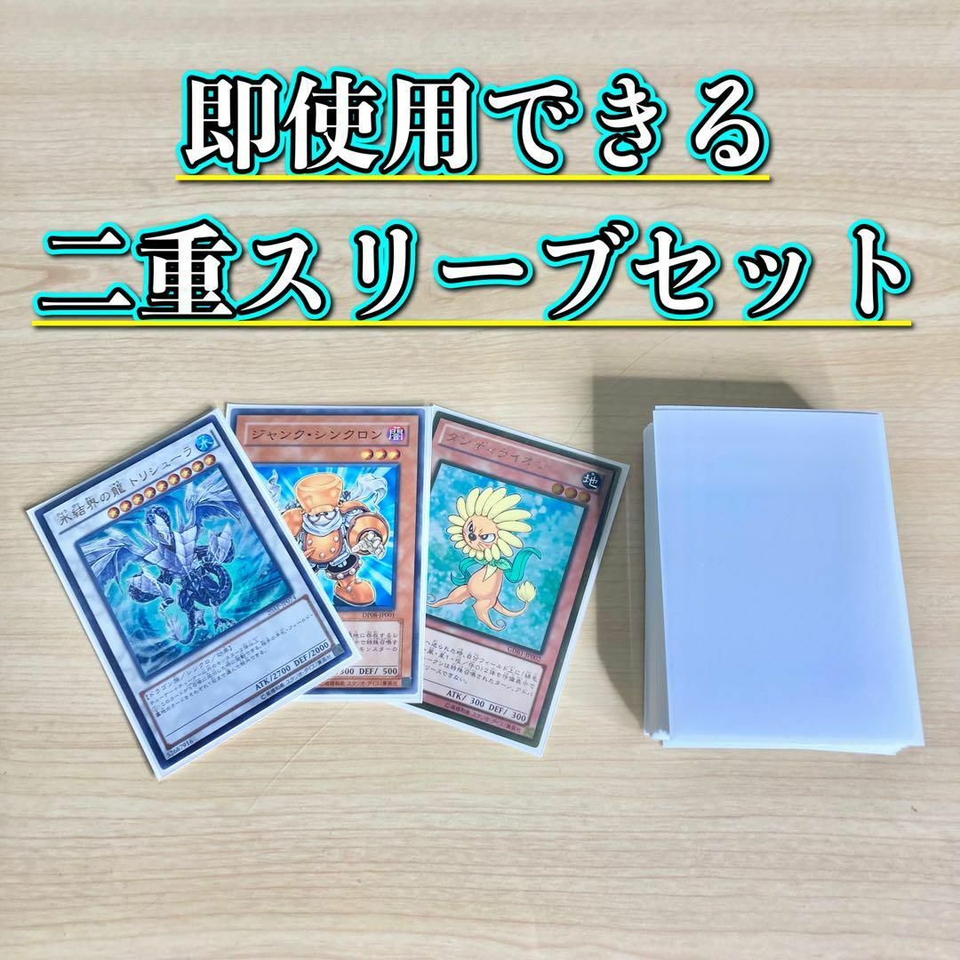 5 スターダスト デッキ 40枚+EX15枚 シンクロシルバースリーブ付き