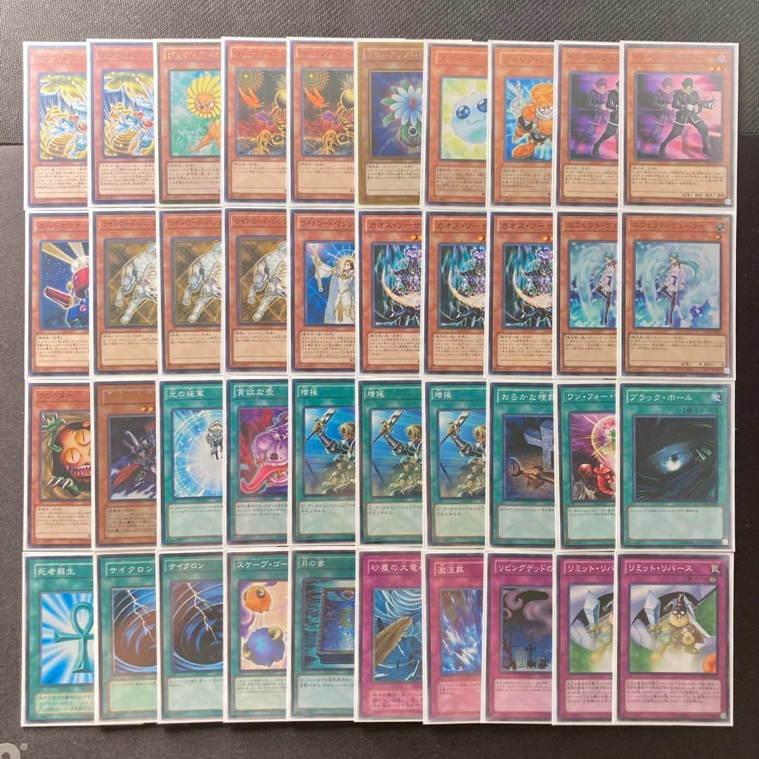 遊戯王1103】ジャンド【クェーサー有】 ジャンドデッキ ゲートボール