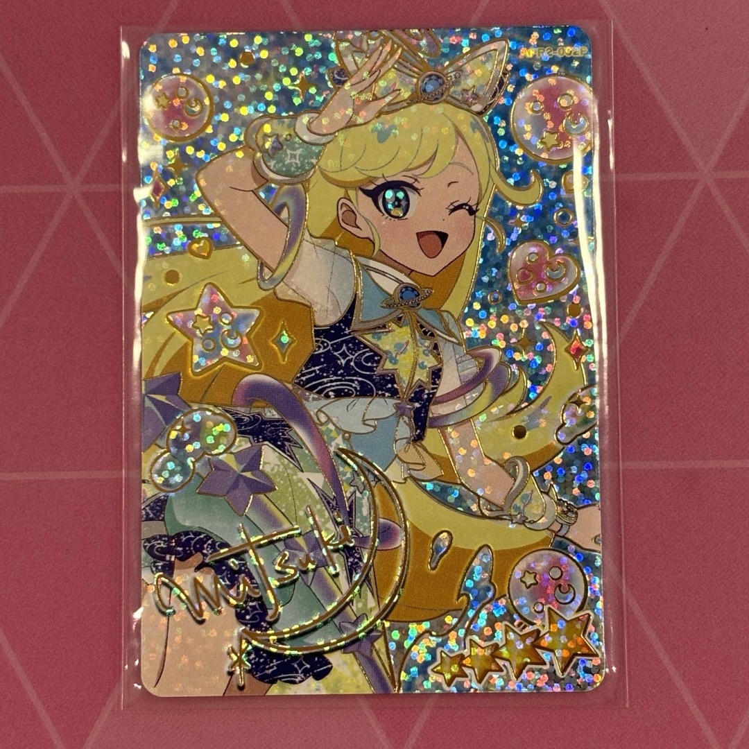 アイプリ リング1弾 フルコンプリート リング1だん】最新弾情報