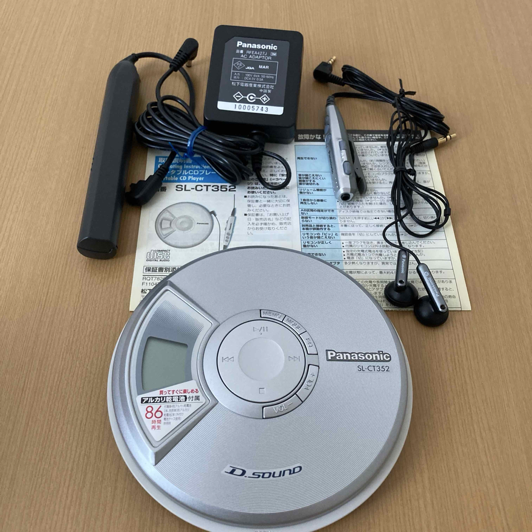 Panasonic - 美品 レア Panasonic ポータブルCDプレーヤー SL-CT352の
