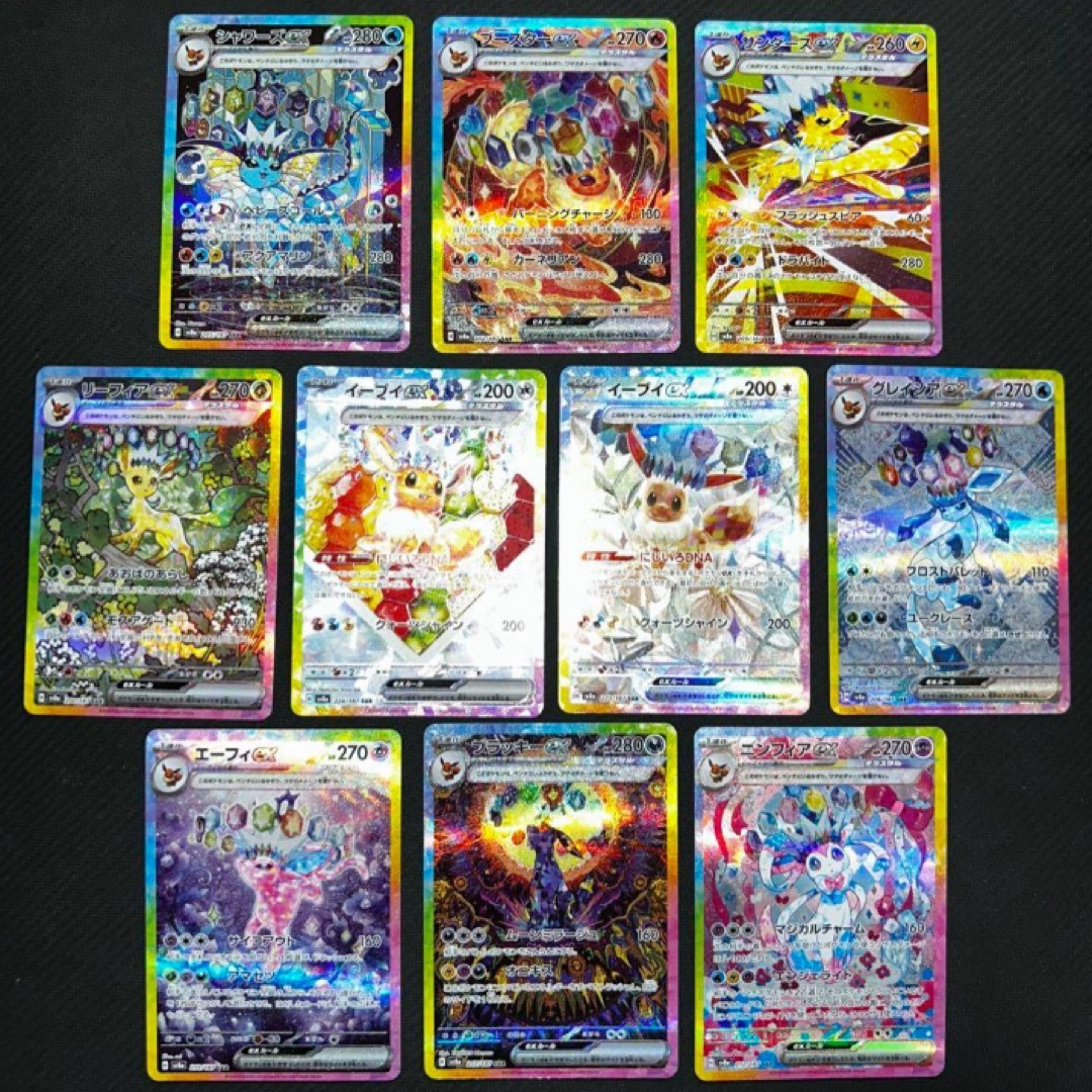ポケモンカードゲーム 昔のキラカードのみ 200枚以上 まとめ売り