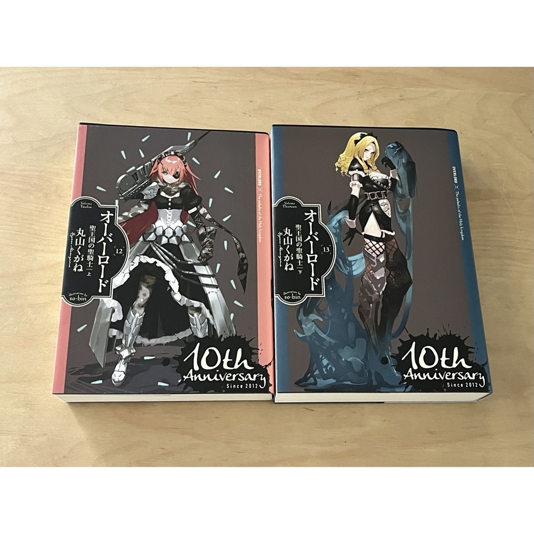 オーバーロード OVERLORD 10周年記念カバー 1-16巻 全巻セット Amazon