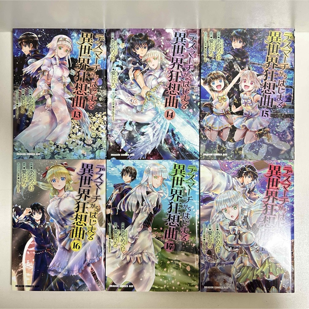 デスマーチからはじまる異世界狂想曲 全32巻 全巻セット ライトノベル