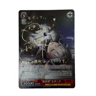 ヴァイスシュヴァルツ SPサイン 自称宇宙人 エリオ 【公式通販】