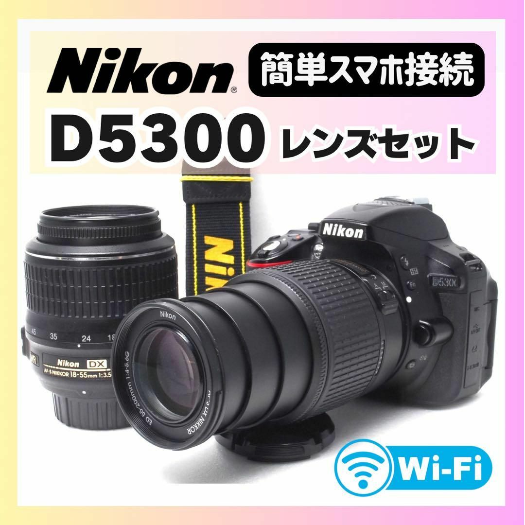まっくろくろすけ様Wi-Fi GPS☆Nikon D5300 5400ショット NIKON D5300