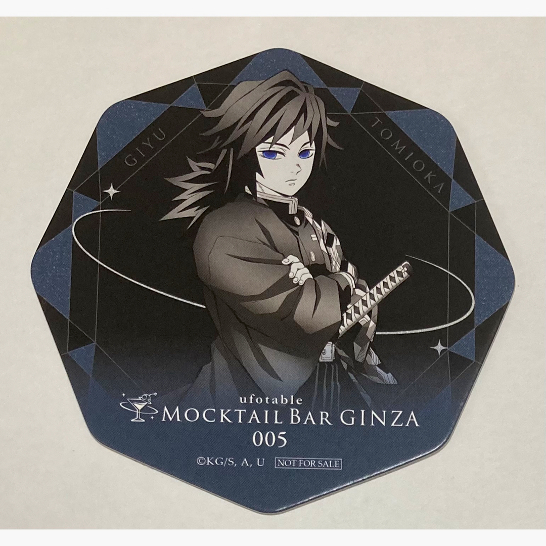 鬼滅の刃 モクテル ロト 第2弾 グラデーション 特別賞 ポスター 時透無