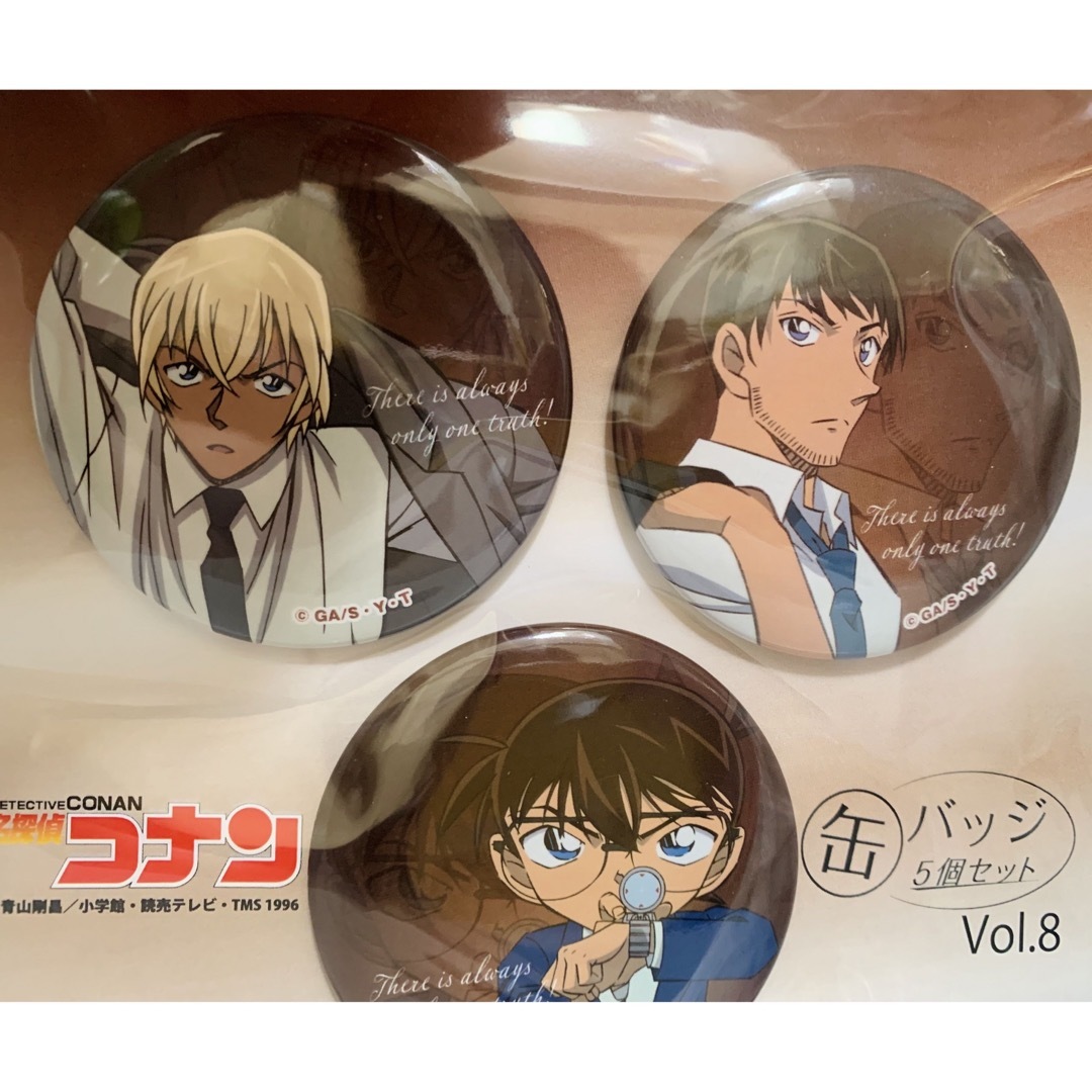 コナン 缶バッジ 降谷零 萩原研二 伊達航 レア 3点セット 【公式通販】