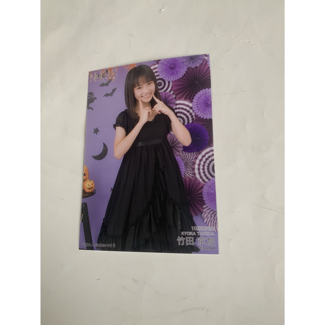 K*様 竹田京加さん NMB48 2025 October 直筆サイン入り生写真 竹田京加