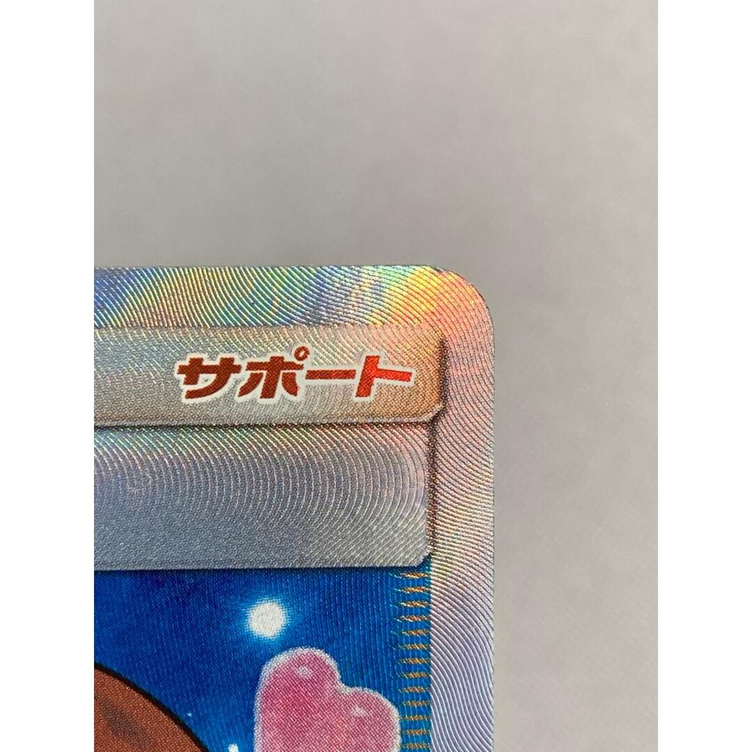 カスミのおねがい SR [ミラクルツイン] SM11 104/094 セール 傷有り